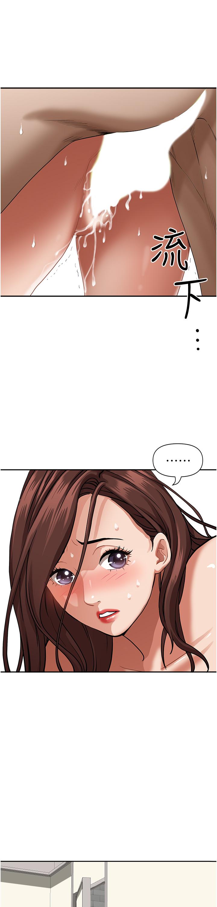霸占人妻[h漫]韩漫全集-霸占人妻-第31話-刺激滿點的內射无删减无遮挡章节图片 