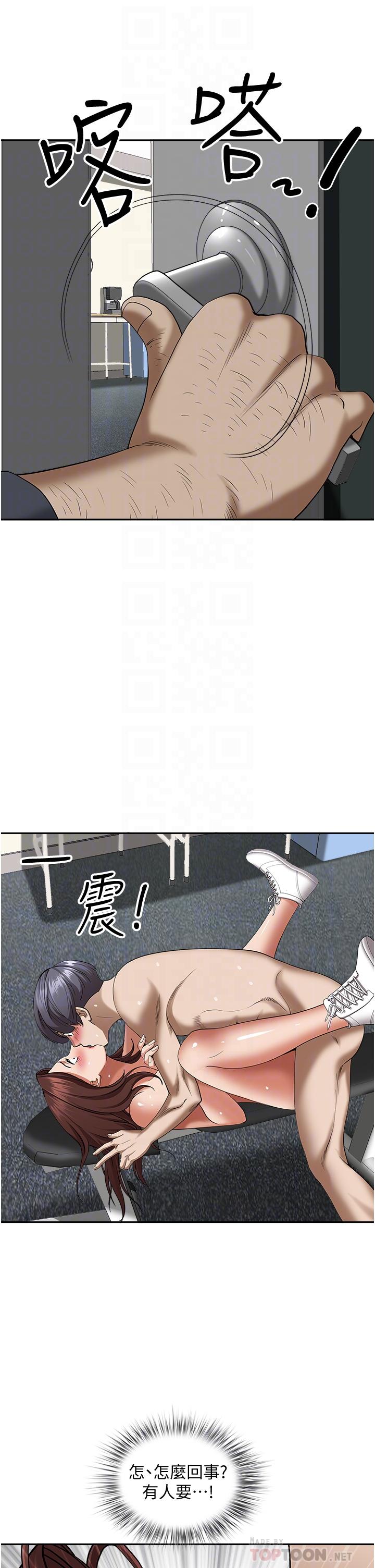 霸占人妻[h漫]韩漫全集-霸占人妻-第31話-刺激滿點的內射无删减无遮挡章节图片 