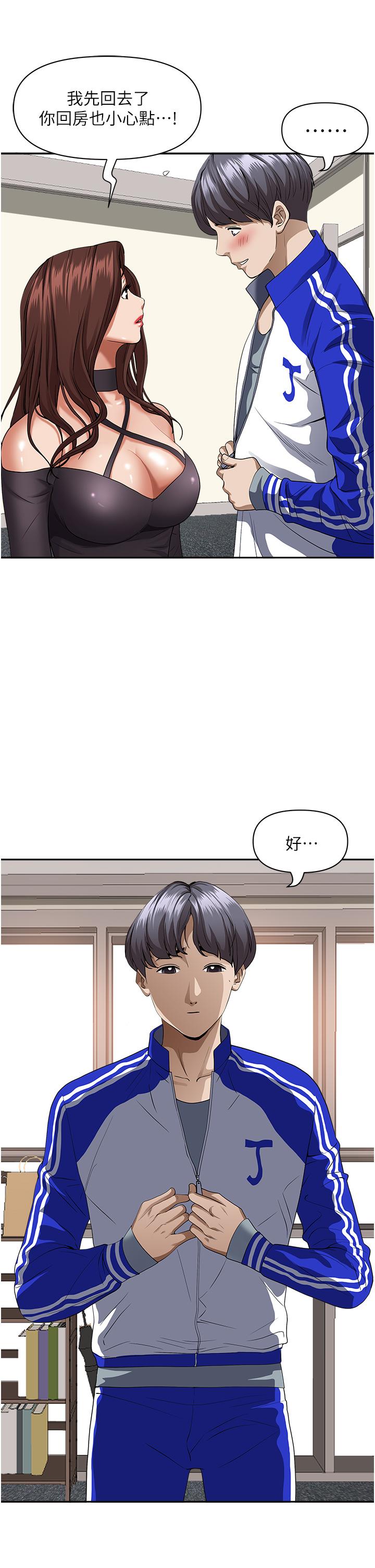 霸占人妻[h漫]韩漫全集-霸占人妻-第31話-刺激滿點的內射无删减无遮挡章节图片 
