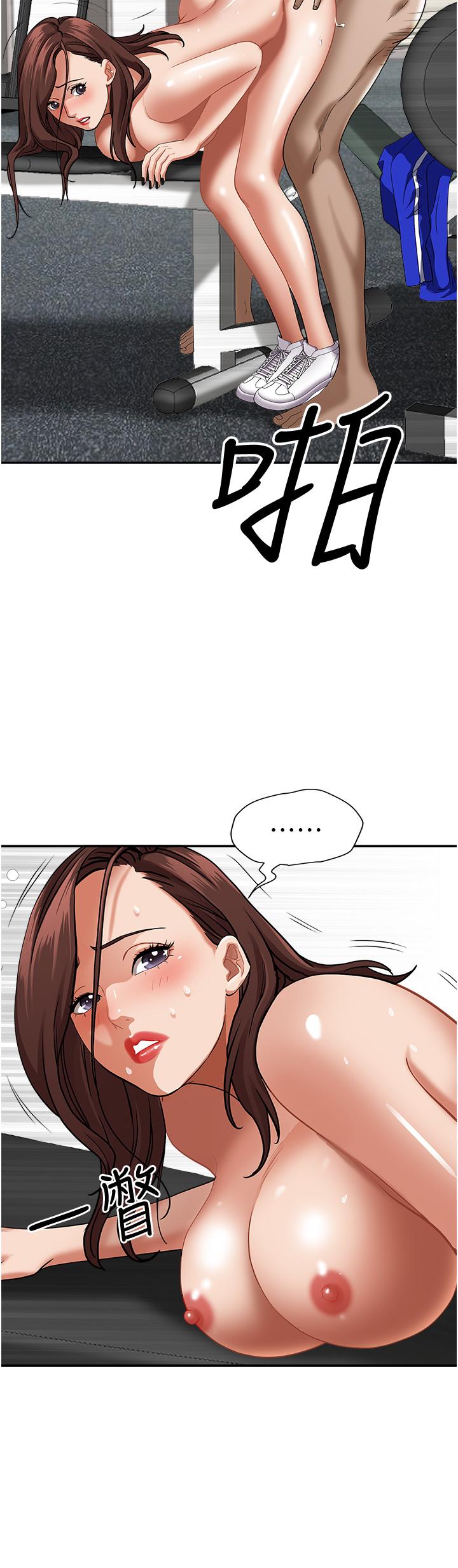 霸占人妻[h漫]韩漫全集-霸占人妻-第31話-刺激滿點的內射无删减无遮挡章节图片 