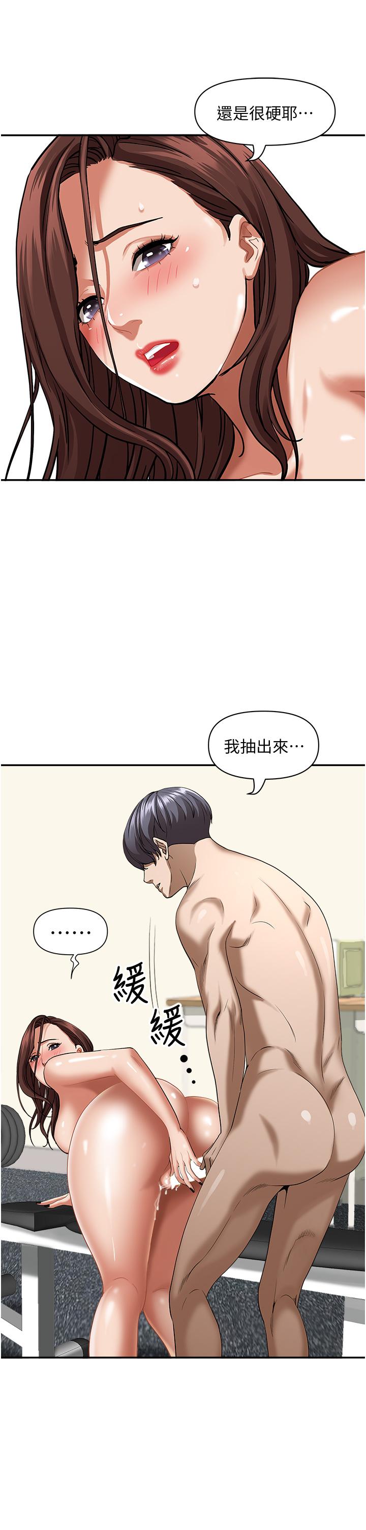 霸占人妻[h漫]韩漫全集-霸占人妻-第31話-刺激滿點的內射无删减无遮挡章节图片 