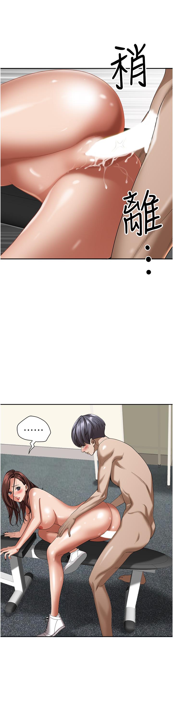 霸占人妻[h漫]韩漫全集-霸占人妻-第31話-刺激滿點的內射无删减无遮挡章节图片 