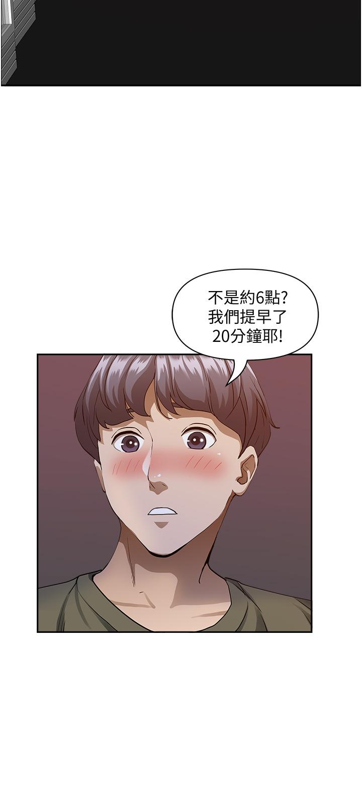 霸占人妻[h漫]韩漫全集-霸占人妻-第32話-聯誼找炮友无删减无遮挡章节图片 