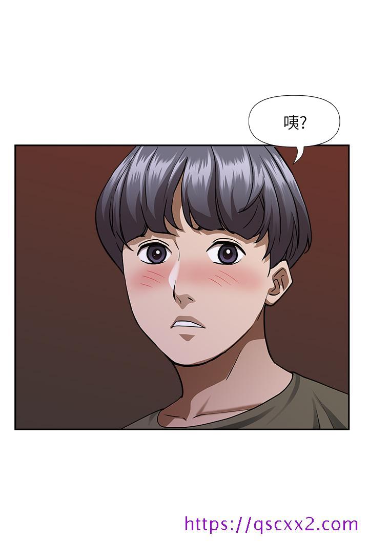 霸占人妻[h漫]韩漫全集-霸占人妻-第32話-聯誼找炮友无删减无遮挡章节图片 