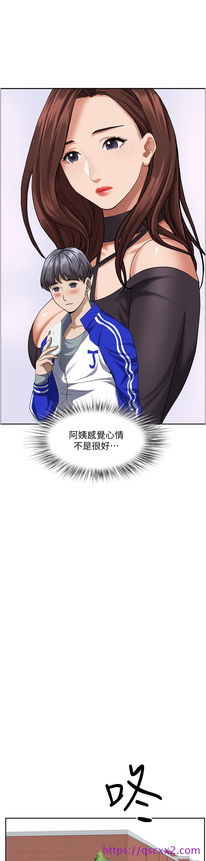 霸占人妻[h漫]韩漫全集-霸占人妻-第32話-聯誼找炮友无删减无遮挡章节图片 