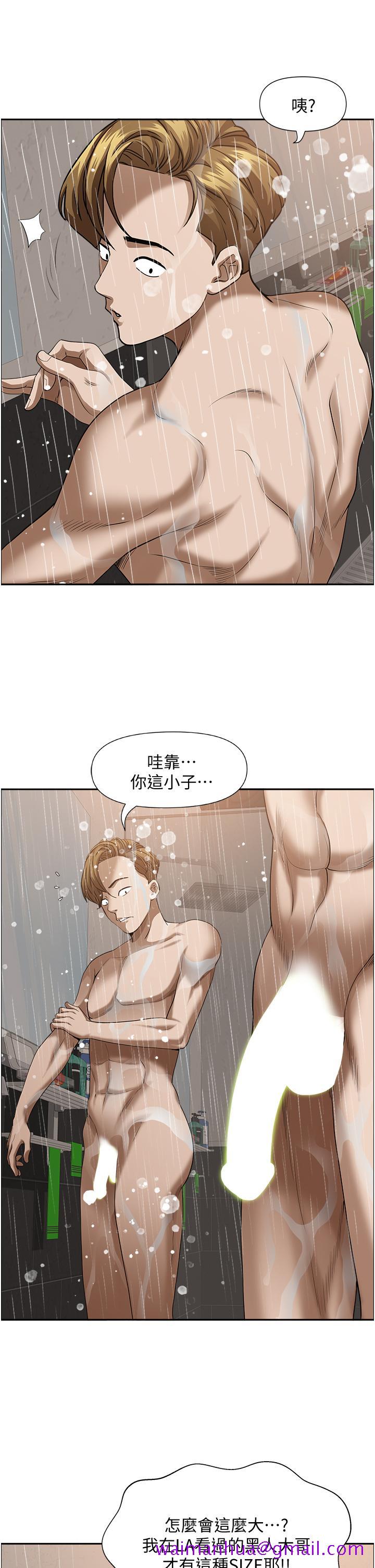 霸占人妻[h漫]韩漫全集-霸占人妻-第32話-聯誼找炮友无删减无遮挡章节图片 