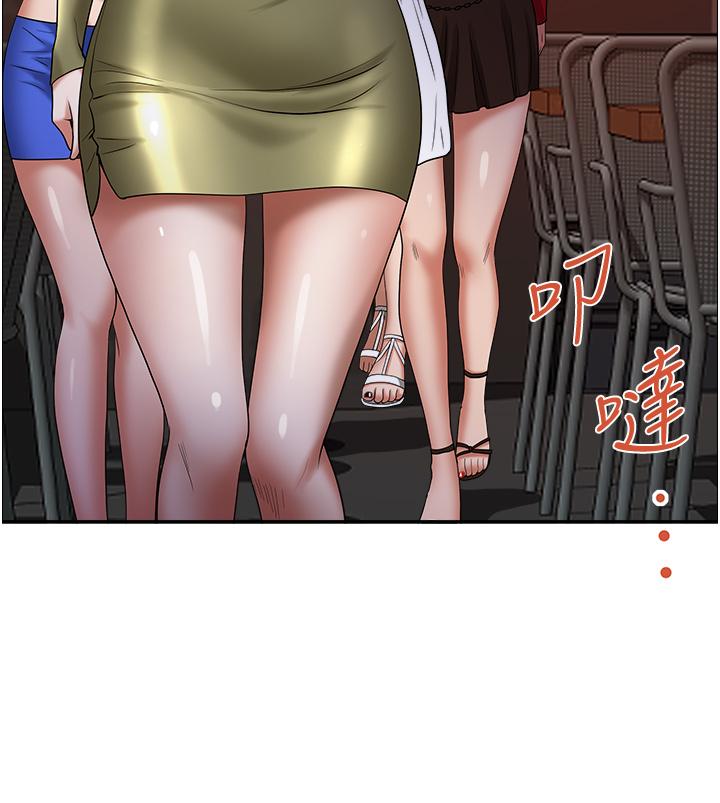霸占人妻[h漫]韩漫全集-霸占人妻-第32話-聯誼找炮友无删减无遮挡章节图片 
