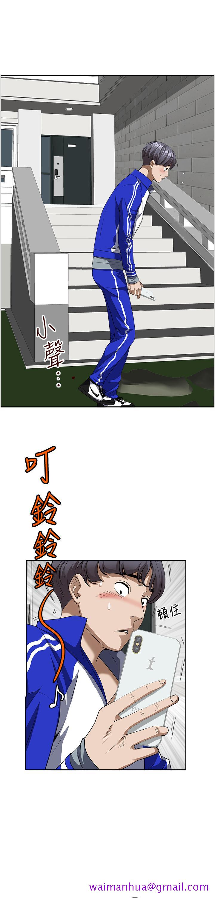 霸占人妻[h漫]韩漫全集-霸占人妻-第32話-聯誼找炮友无删减无遮挡章节图片 