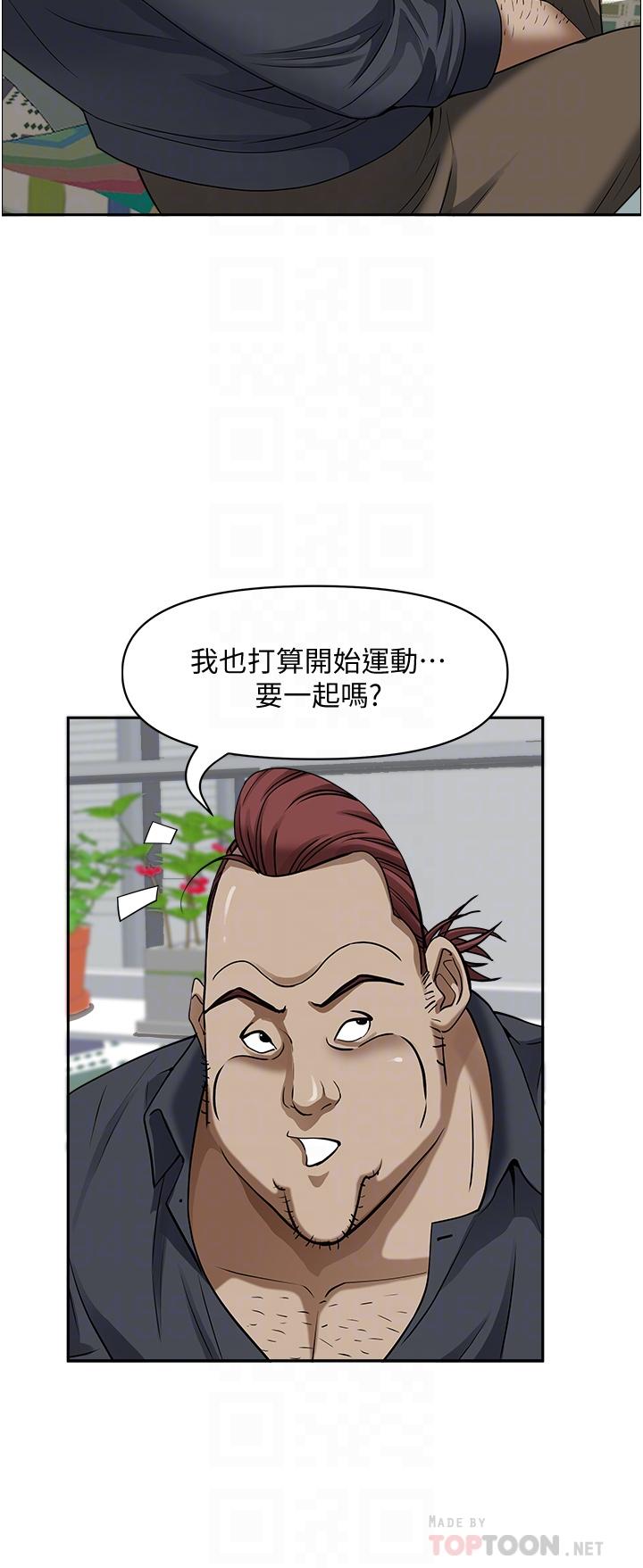 霸占人妻[h漫]韩漫全集-霸占人妻-第32話-聯誼找炮友无删减无遮挡章节图片 