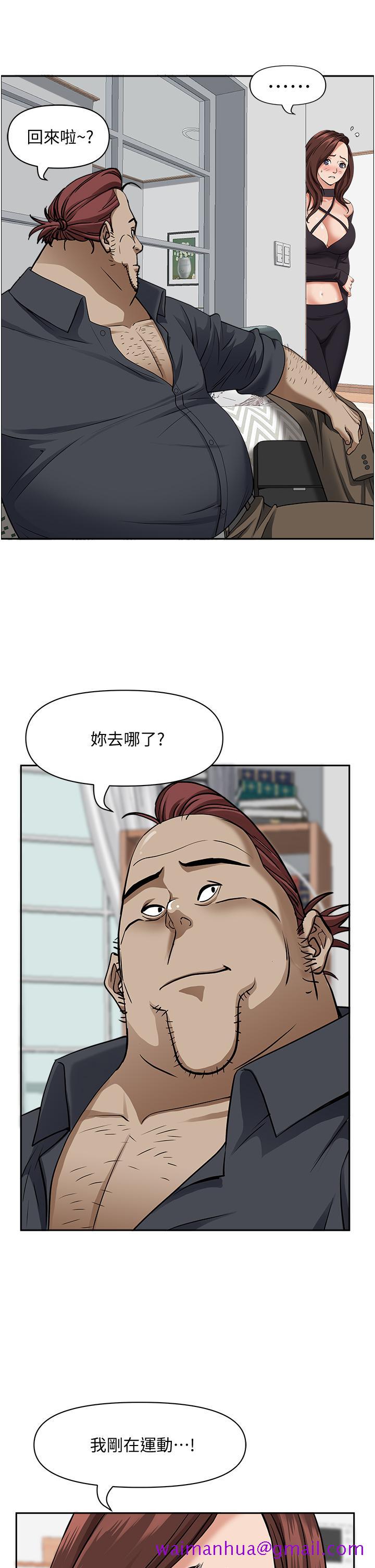 霸占人妻[h漫]韩漫全集-霸占人妻-第32話-聯誼找炮友无删减无遮挡章节图片 