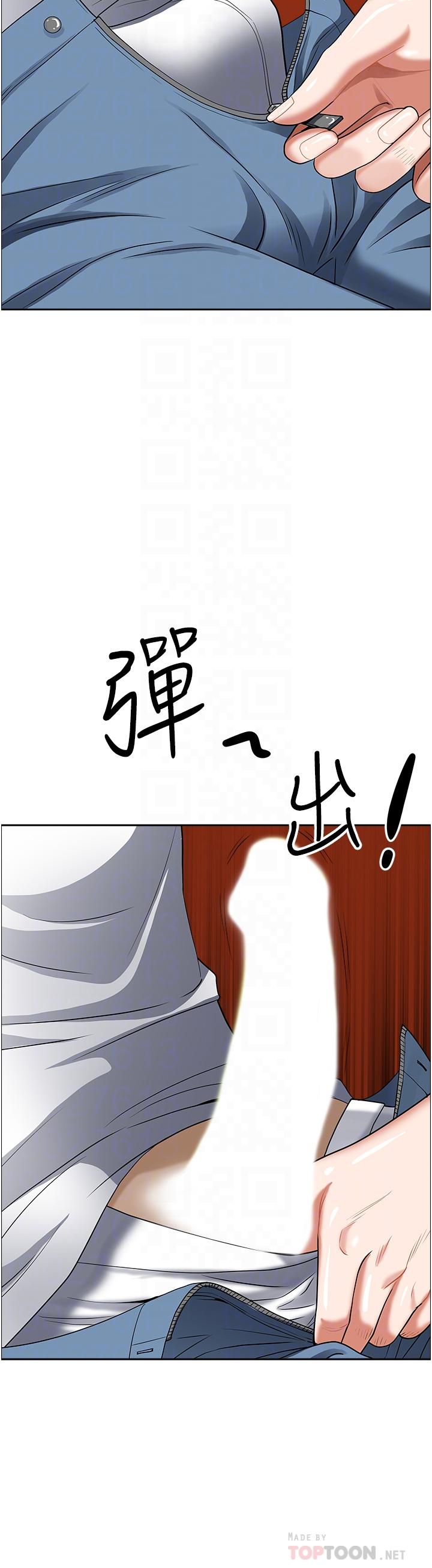 霸占人妻[h漫]韩漫全集-霸占人妻-第38話-現在就想在摩天輪上做无删减无遮挡章节图片 