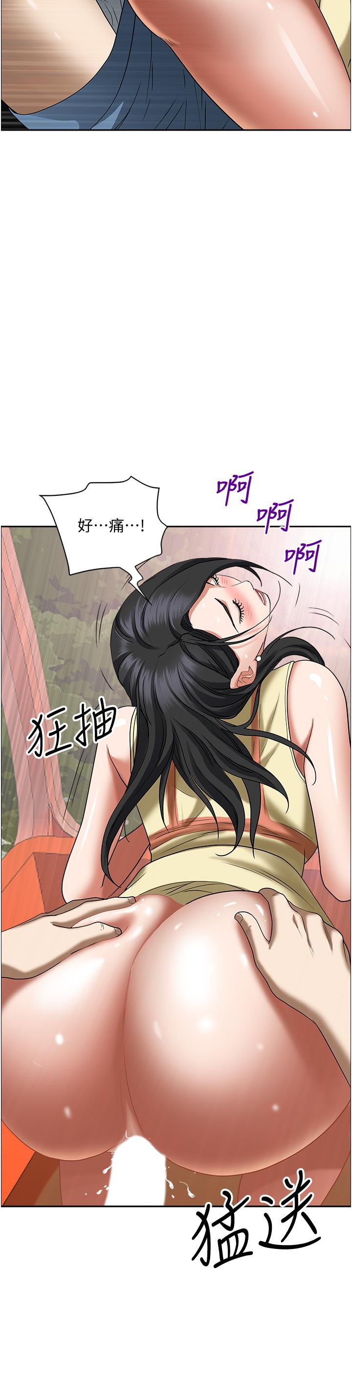 霸占人妻[h漫]韩漫全集-霸占人妻-第38話-現在就想在摩天輪上做无删减无遮挡章节图片 