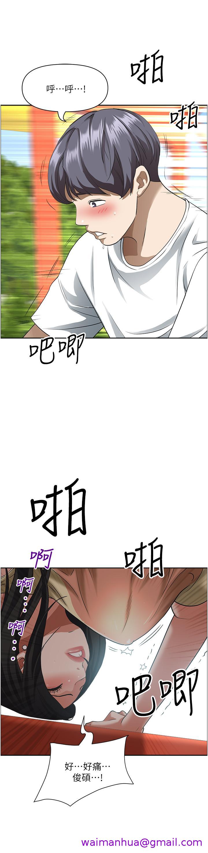 霸占人妻[h漫]韩漫全集-霸占人妻-第38話-現在就想在摩天輪上做无删减无遮挡章节图片 