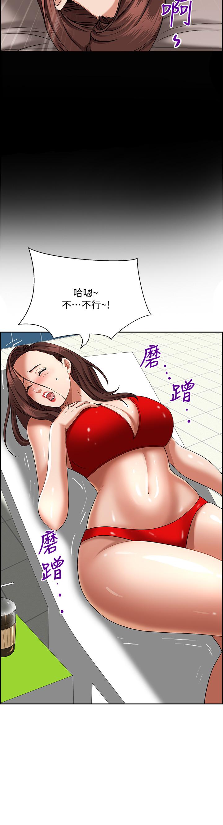霸占人妻[h漫]韩漫全集-霸占人妻-第38話-現在就想在摩天輪上做无删减无遮挡章节图片 