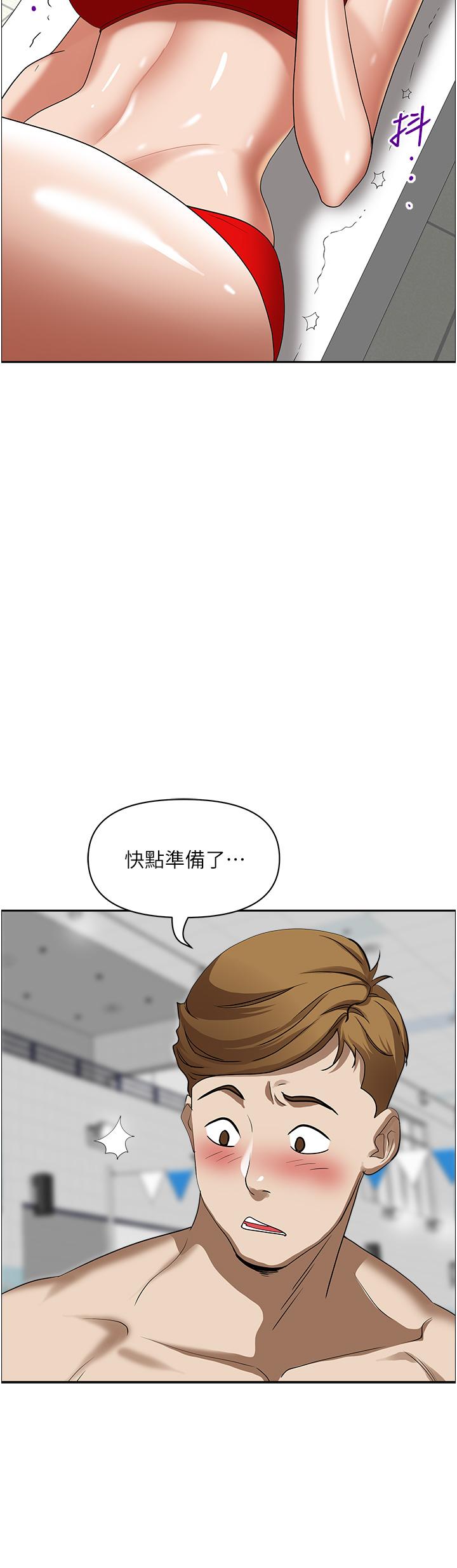 霸占人妻[h漫]韩漫全集-霸占人妻-第38話-現在就想在摩天輪上做无删减无遮挡章节图片 