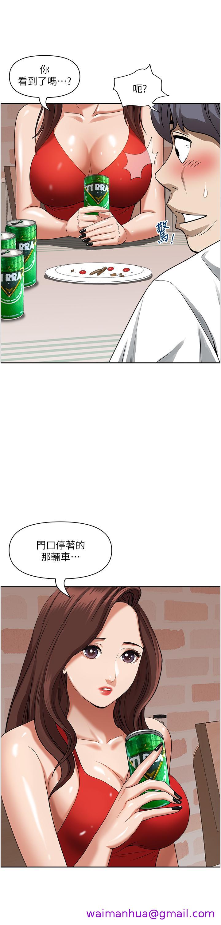 霸占人妻[h漫]韩漫全集-霸占人妻-第40話-你的太大了无删减无遮挡章节图片 