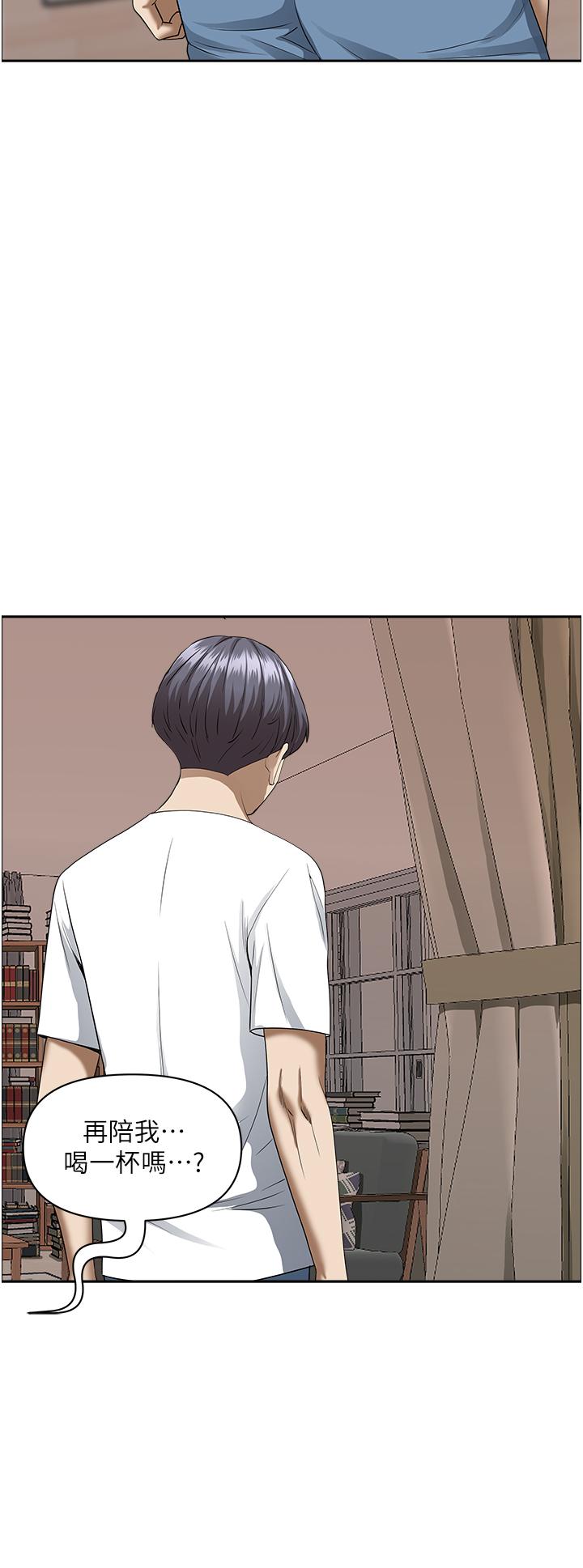 霸占人妻[h漫]韩漫全集-霸占人妻-第40話-你的太大了无删减无遮挡章节图片 
