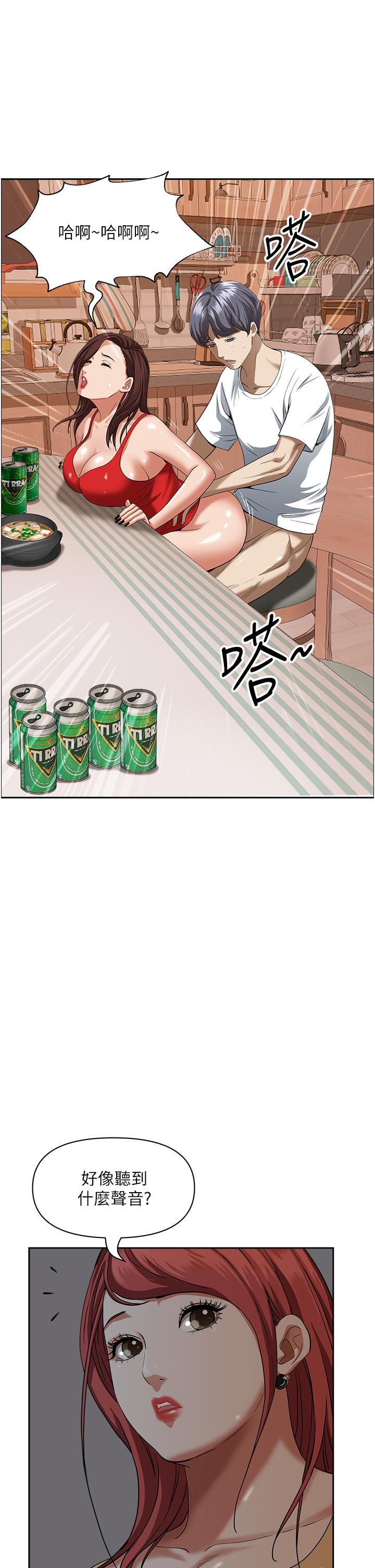 霸占人妻[h漫]韩漫全集-霸占人妻-第41話-讓女人脫下內褲的方法无删减无遮挡章节图片 