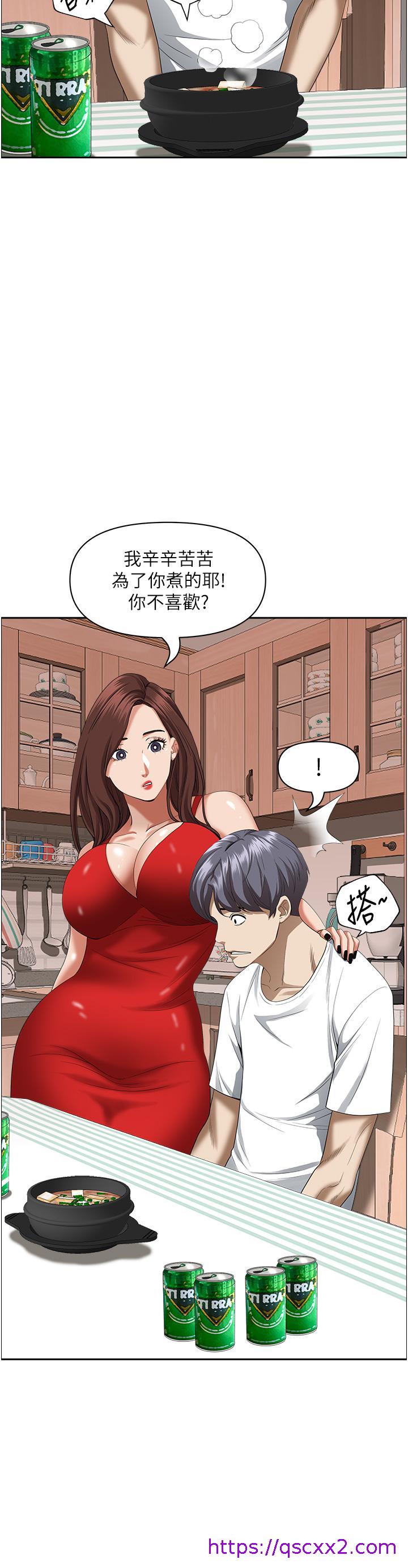 霸占人妻[h漫]韩漫全集-霸占人妻-第41話-讓女人脫下內褲的方法无删减无遮挡章节图片 