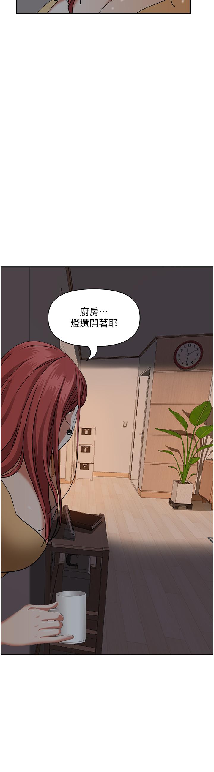霸占人妻[h漫]韩漫全集-霸占人妻-第41話-讓女人脫下內褲的方法无删减无遮挡章节图片 