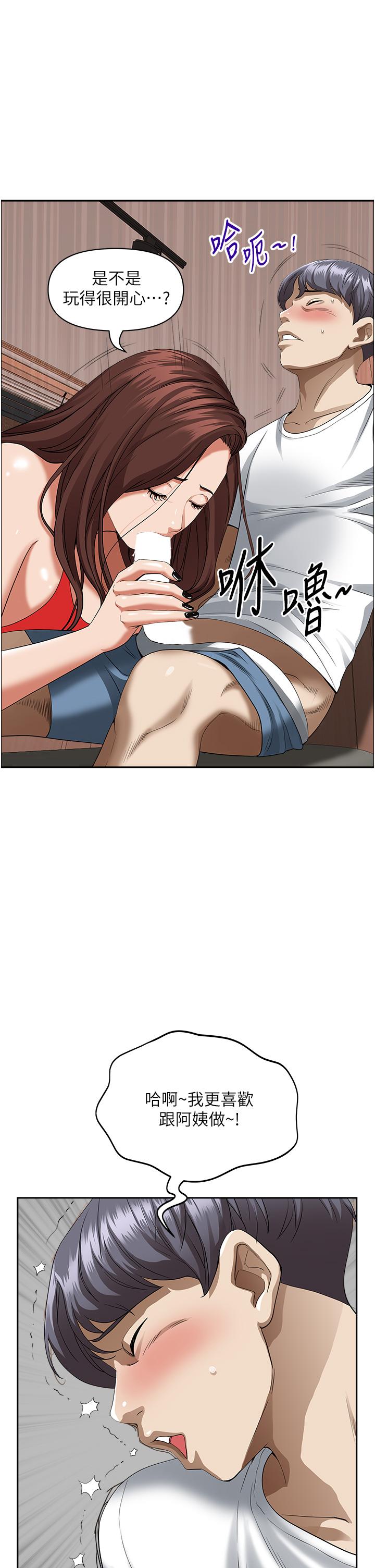 霸占人妻[h漫]韩漫全集-霸占人妻-第41話-讓女人脫下內褲的方法无删减无遮挡章节图片 