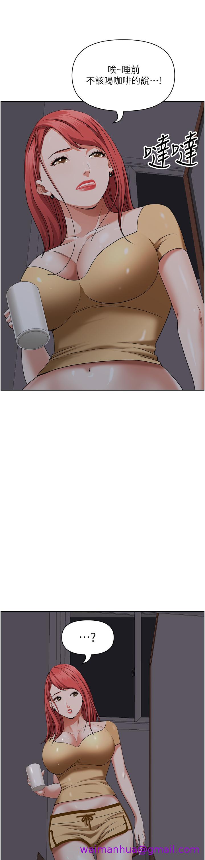 霸占人妻[h漫]韩漫全集-霸占人妻-第41話-讓女人脫下內褲的方法无删减无遮挡章节图片 