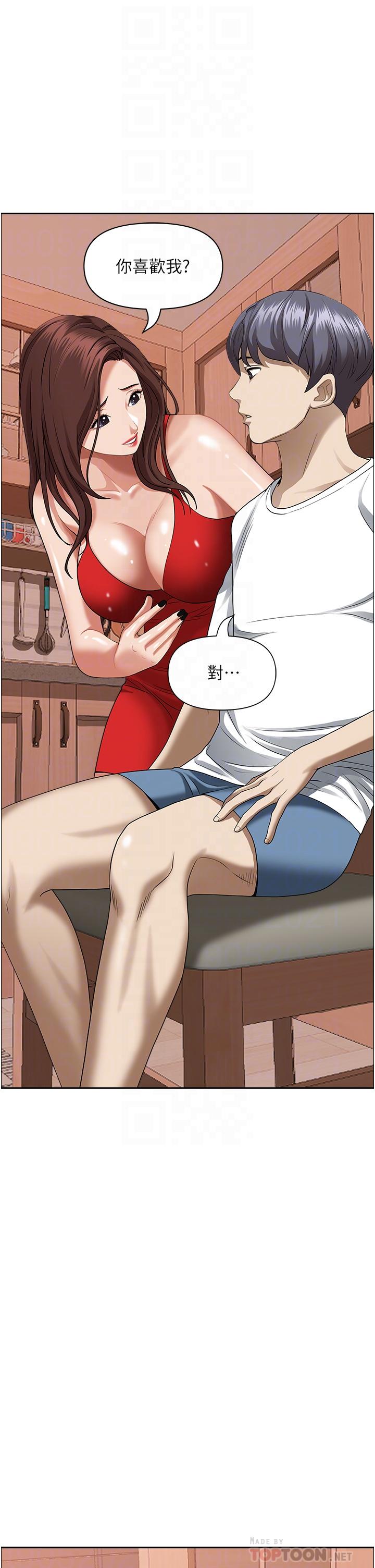 霸占人妻[h漫]韩漫全集-霸占人妻-第41話-讓女人脫下內褲的方法无删减无遮挡章节图片 
