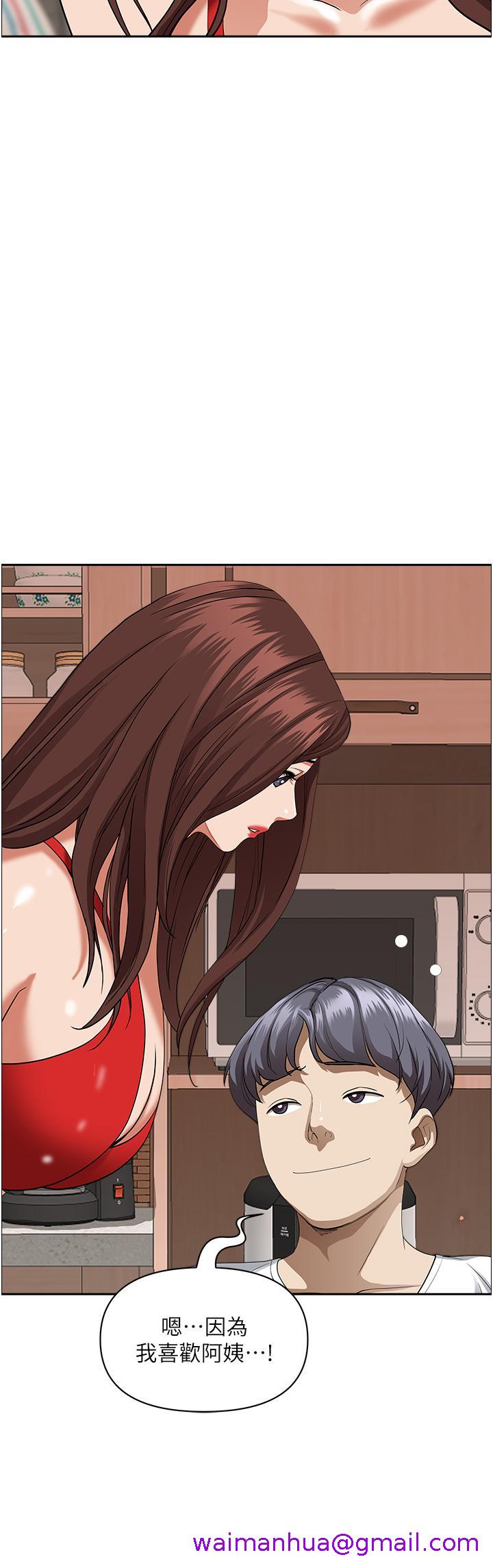 霸占人妻[h漫]韩漫全集-霸占人妻-第41話-讓女人脫下內褲的方法无删减无遮挡章节图片 