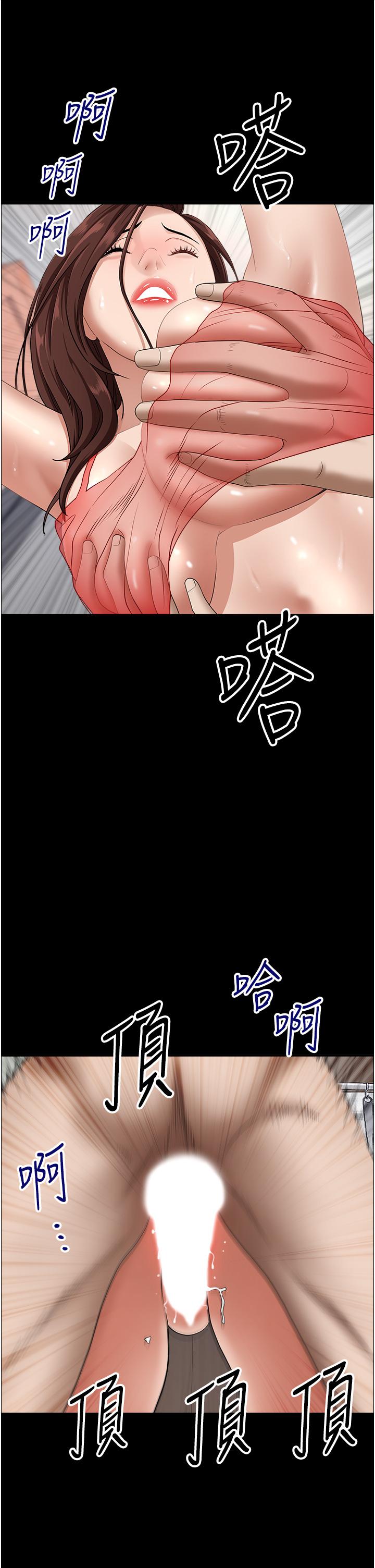 霸占人妻[h漫]韩漫全集-霸占人妻-第42話-廚房激戰无删减无遮挡章节图片 