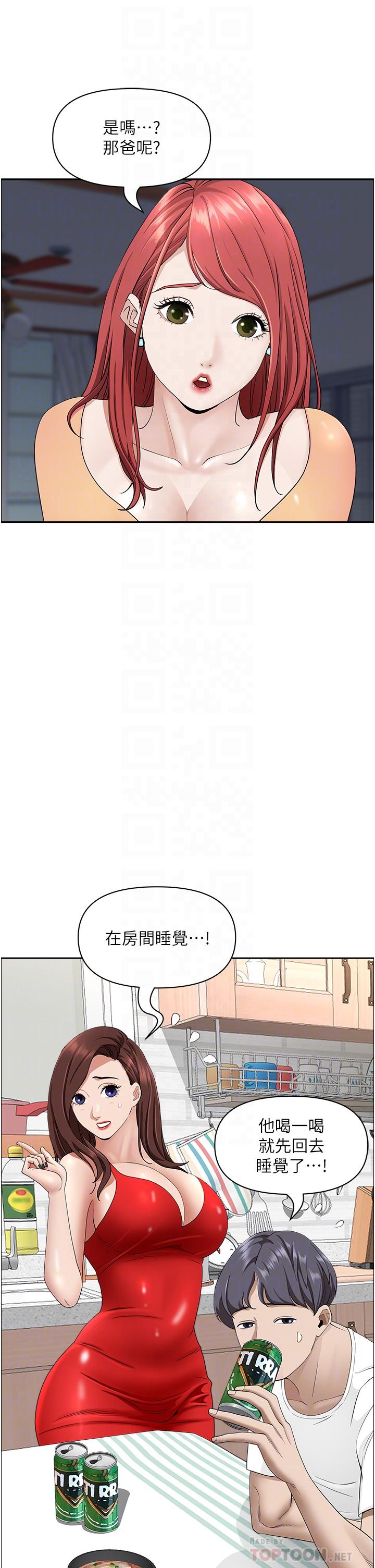 霸占人妻[h漫]韩漫全集-霸占人妻-第42話-廚房激戰无删减无遮挡章节图片 