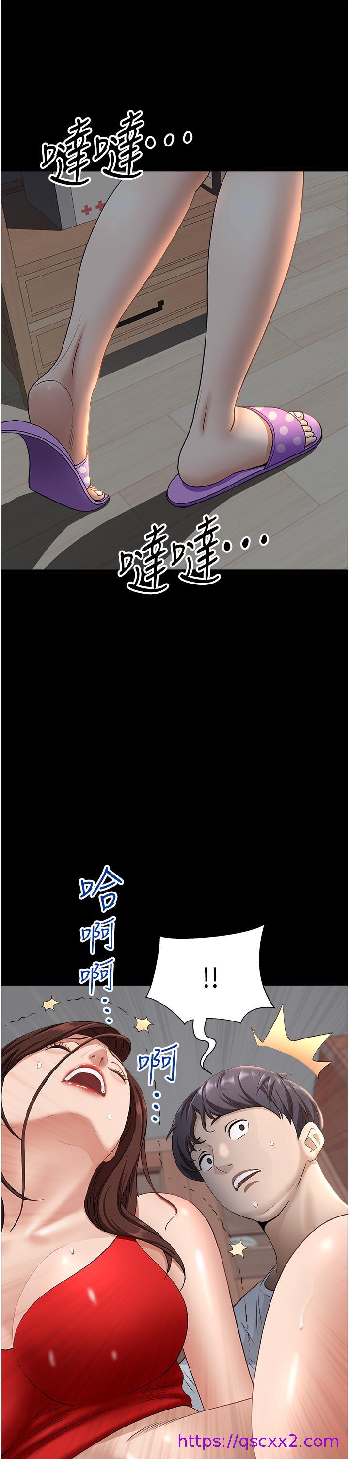 霸占人妻[h漫]韩漫全集-霸占人妻-第42話-廚房激戰无删减无遮挡章节图片 