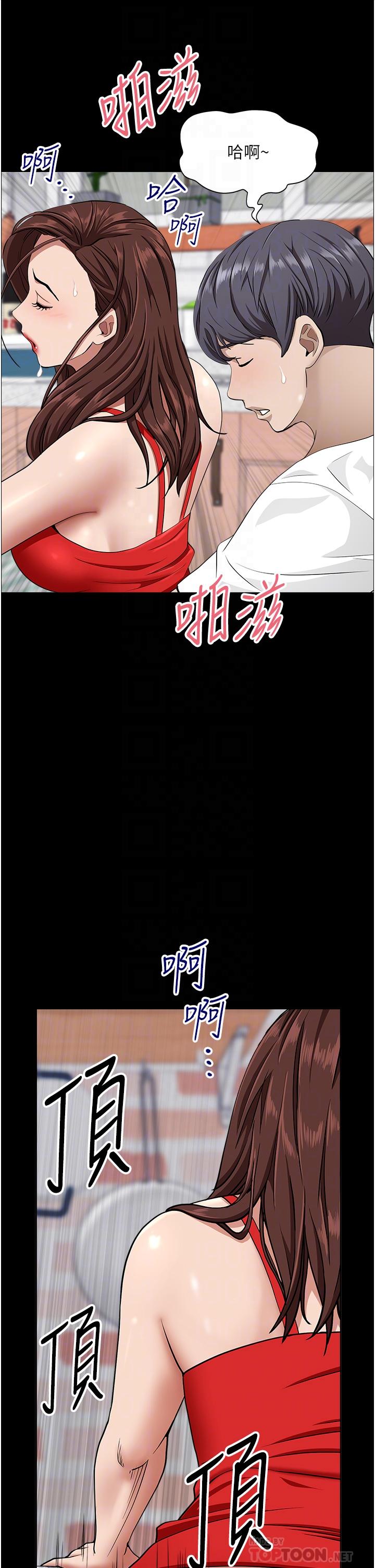 霸占人妻[h漫]韩漫全集-霸占人妻-第42話-廚房激戰无删减无遮挡章节图片 