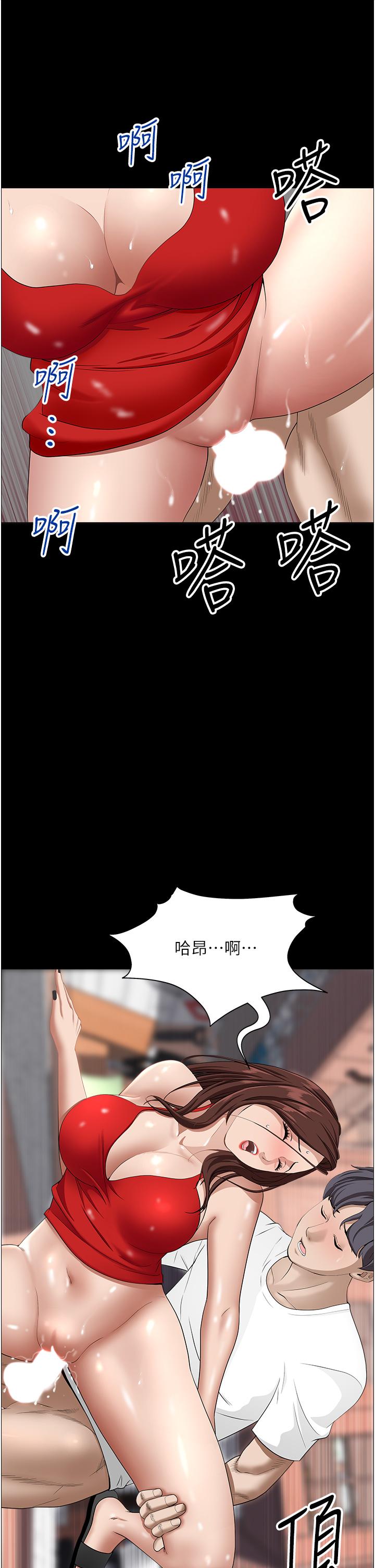 霸占人妻[h漫]韩漫全集-霸占人妻-第42話-廚房激戰无删减无遮挡章节图片 