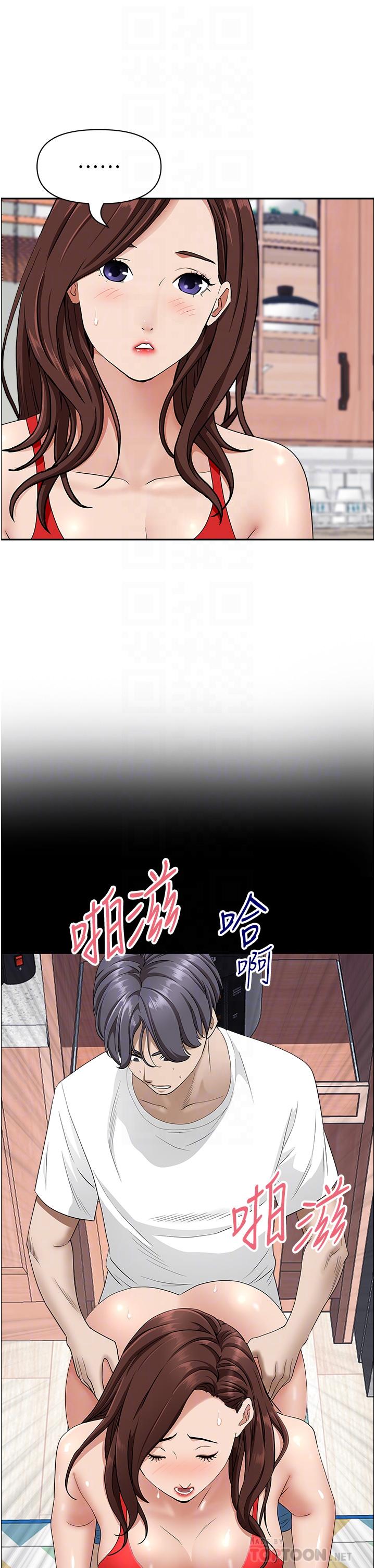 霸占人妻[h漫]韩漫全集-霸占人妻-第42話-廚房激戰无删减无遮挡章节图片 