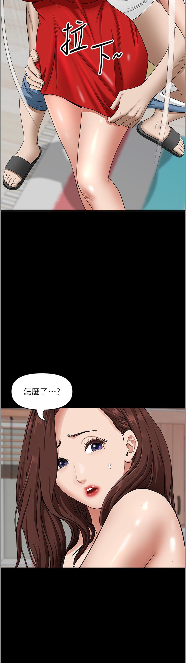 霸占人妻[h漫]韩漫全集-霸占人妻-第42話-廚房激戰无删减无遮挡章节图片 