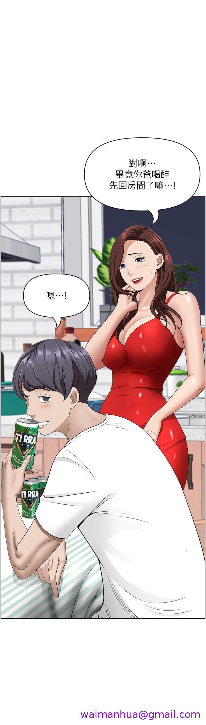 霸占人妻[h漫]韩漫全集-霸占人妻-第42話-廚房激戰无删减无遮挡章节图片 