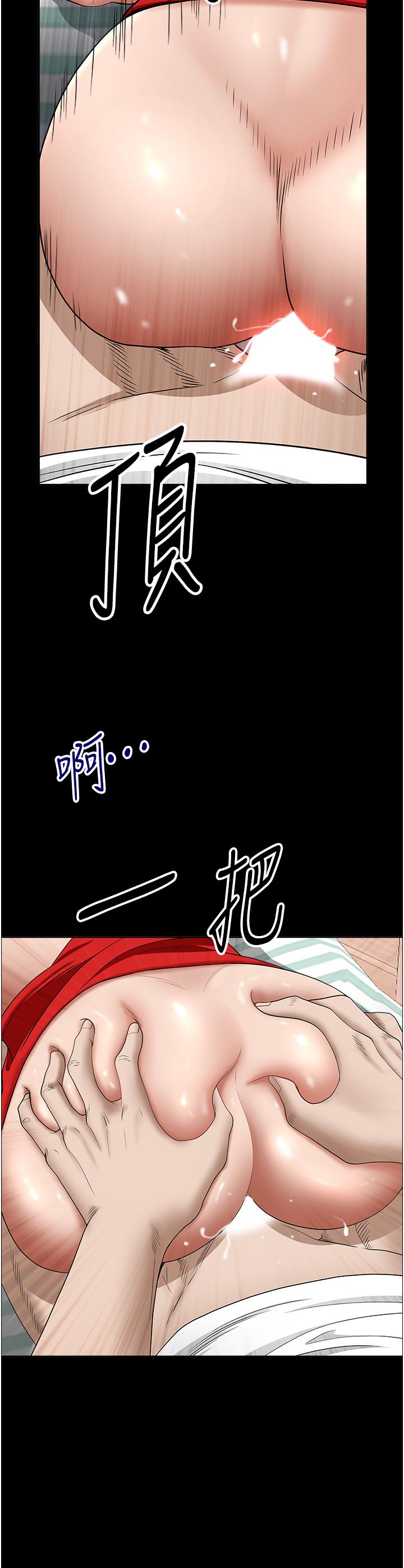霸占人妻[h漫]韩漫全集-霸占人妻-第42話-廚房激戰无删减无遮挡章节图片 