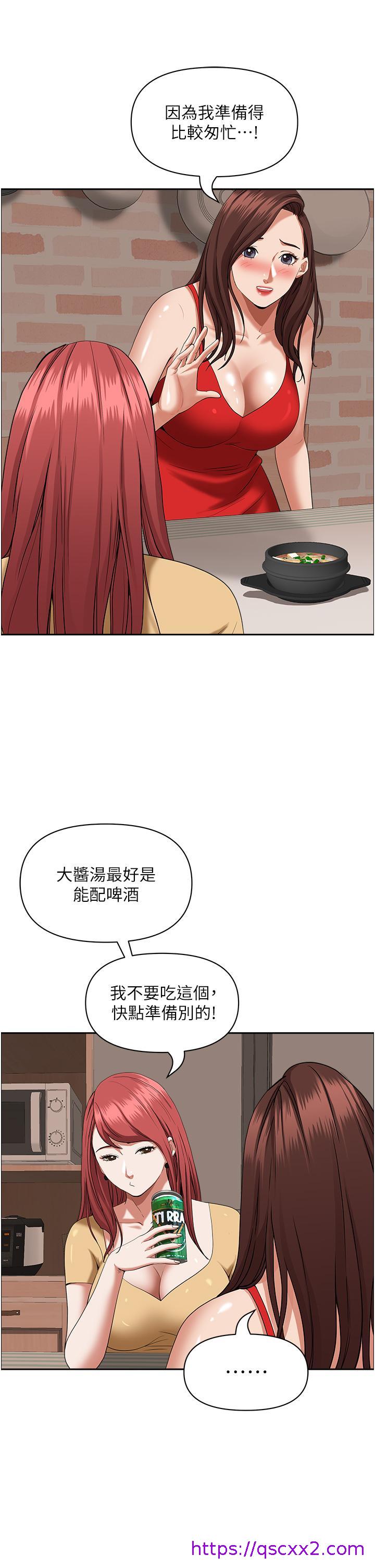 霸占人妻[h漫]韩漫全集-霸占人妻-第43話-被填滿的感覺超棒无删减无遮挡章节图片 