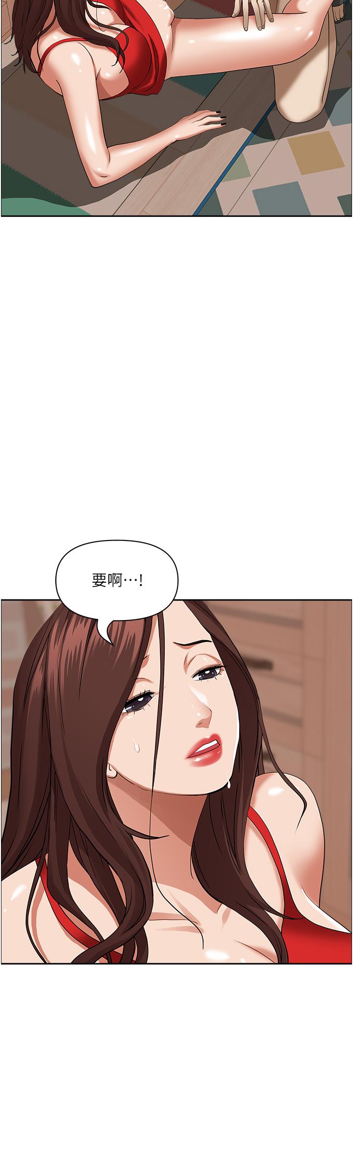 霸占人妻[h漫]韩漫全集-霸占人妻-第43話-被填滿的感覺超棒无删减无遮挡章节图片 