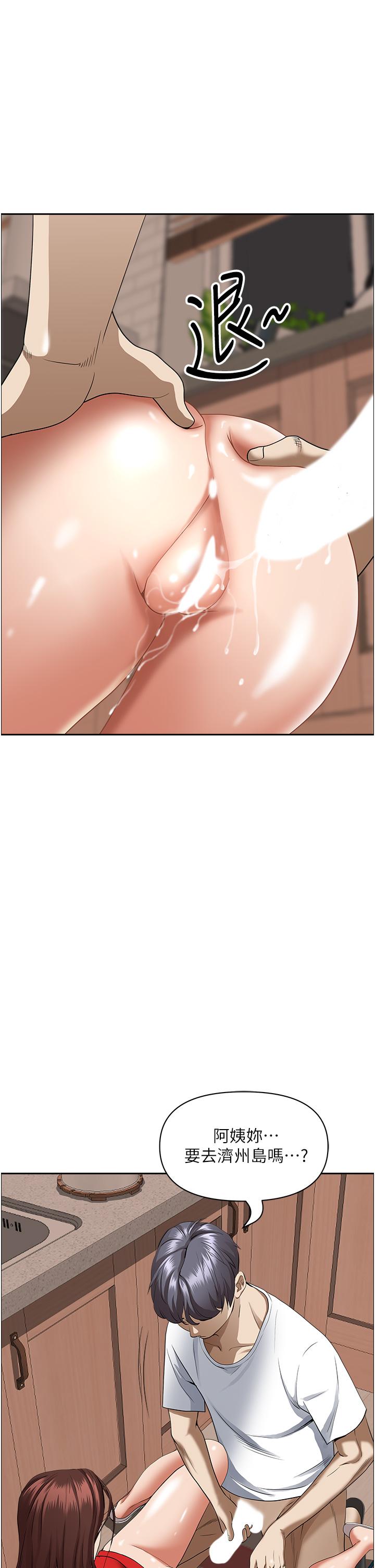 霸占人妻[h漫]韩漫全集-霸占人妻-第43話-被填滿的感覺超棒无删减无遮挡章节图片 