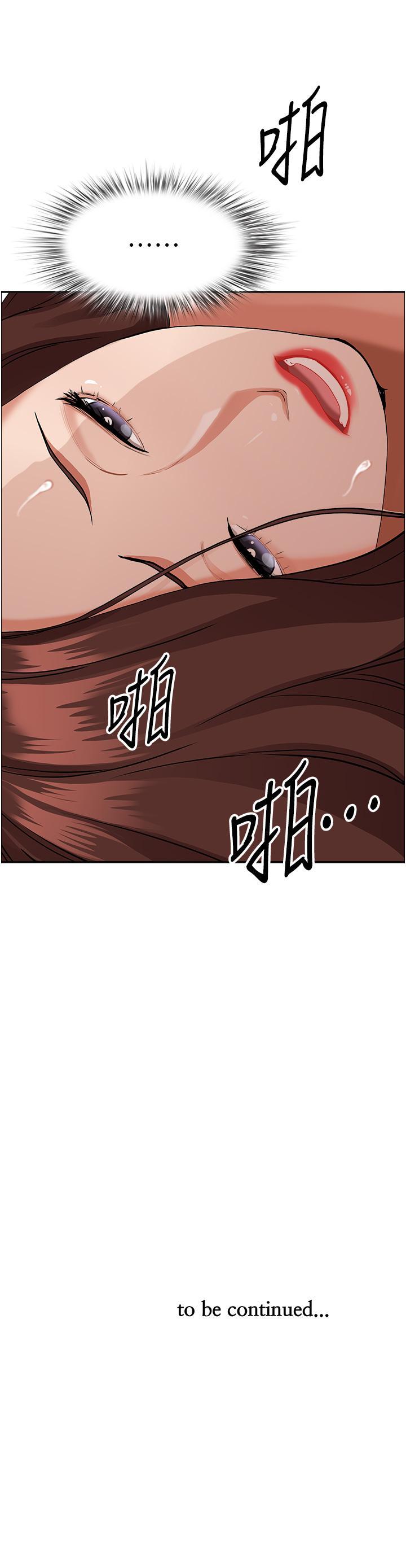 霸占人妻[h漫]韩漫全集-霸占人妻-第43話-被填滿的感覺超棒无删减无遮挡章节图片 