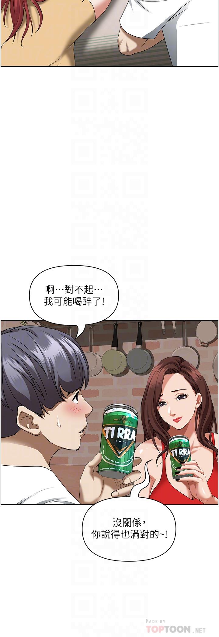 霸占人妻[h漫]韩漫全集-霸占人妻-第43話-被填滿的感覺超棒无删减无遮挡章节图片 