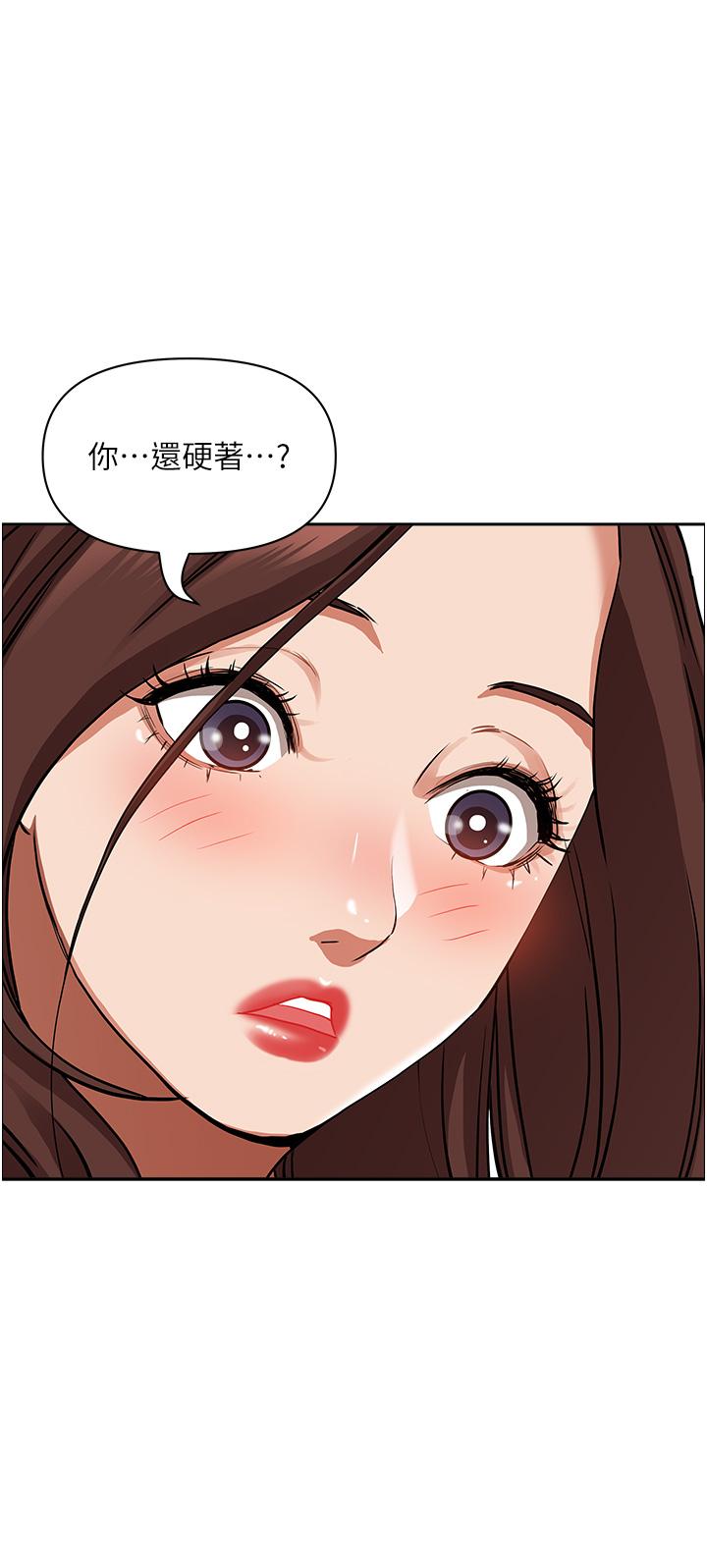 霸占人妻[h漫]韩漫全集-霸占人妻-第43話-被填滿的感覺超棒无删减无遮挡章节图片 