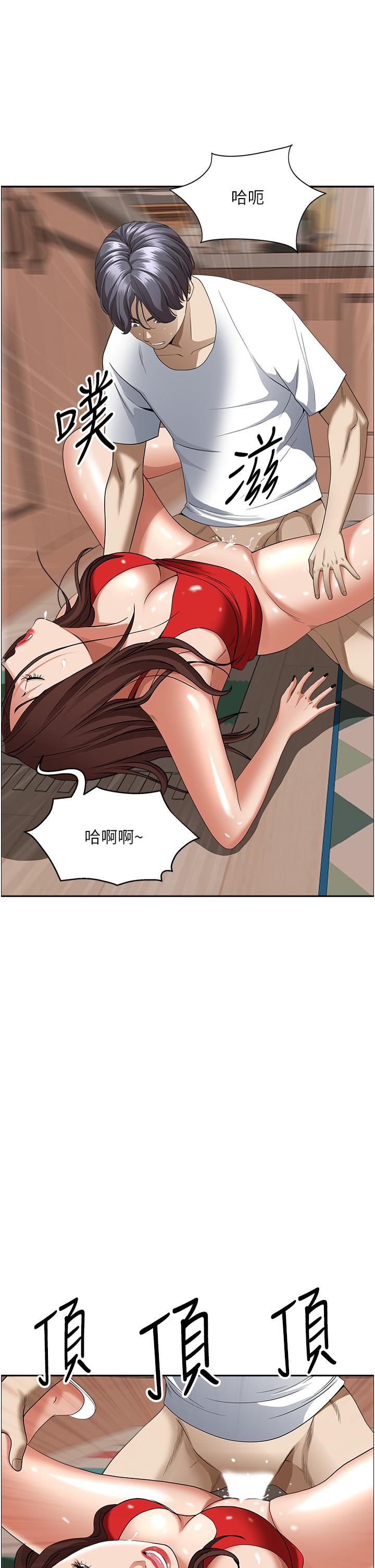 霸占人妻[h漫]韩漫全集-霸占人妻-第43話-被填滿的感覺超棒无删减无遮挡章节图片 