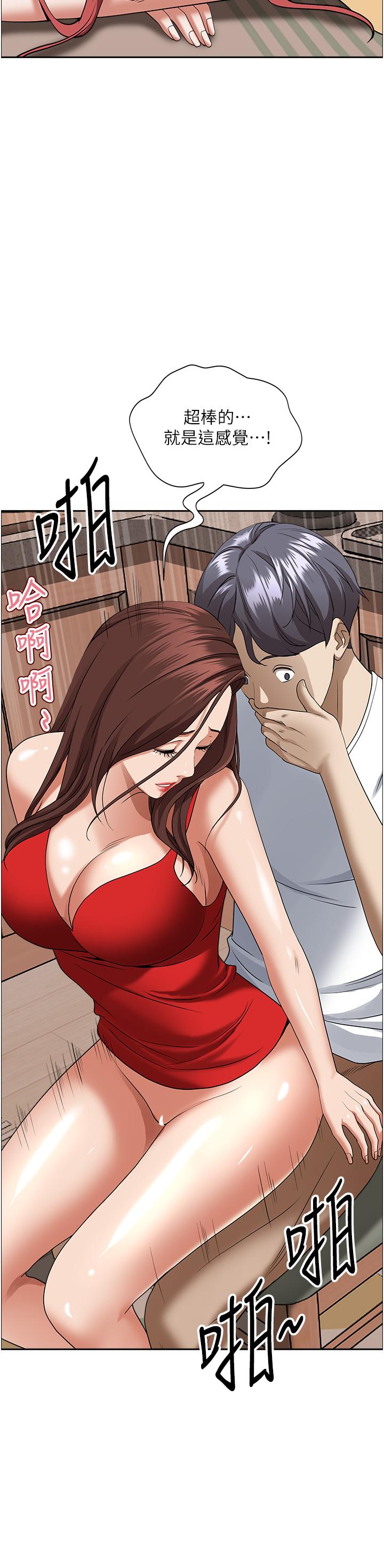 霸占人妻[h漫]韩漫全集-霸占人妻-第43話-被填滿的感覺超棒无删减无遮挡章节图片 