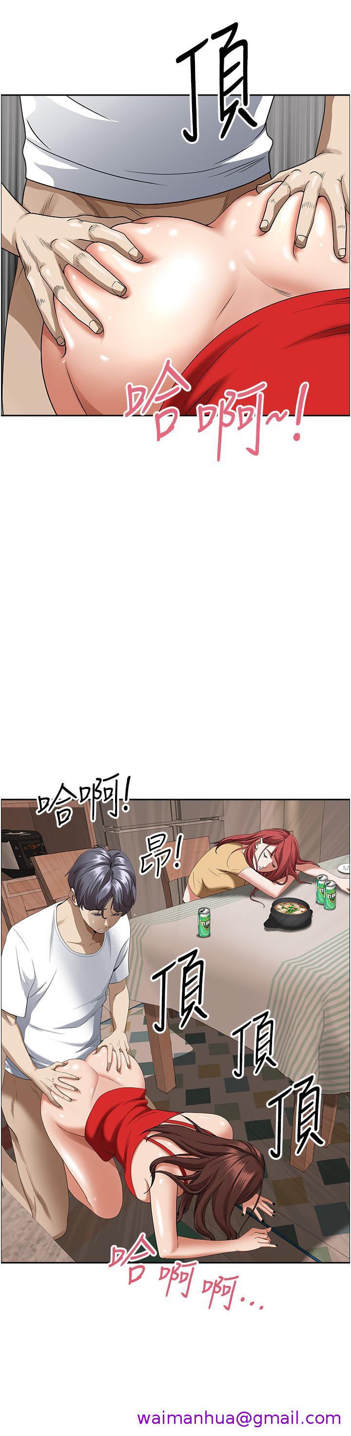 霸占人妻[h漫]韩漫全集-霸占人妻-第43話-被填滿的感覺超棒无删减无遮挡章节图片 