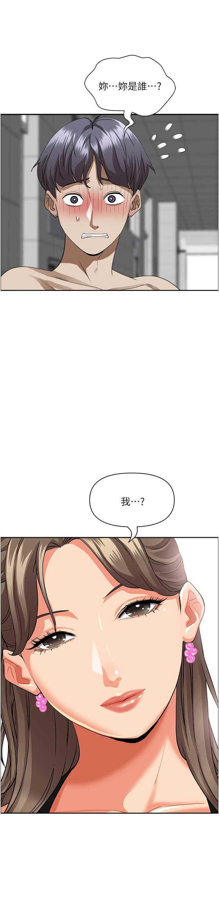 霸占人妻[h漫]韩漫全集-霸占人妻-第45話-不斷挑戰小老弟的熟女們无删减无遮挡章节图片 