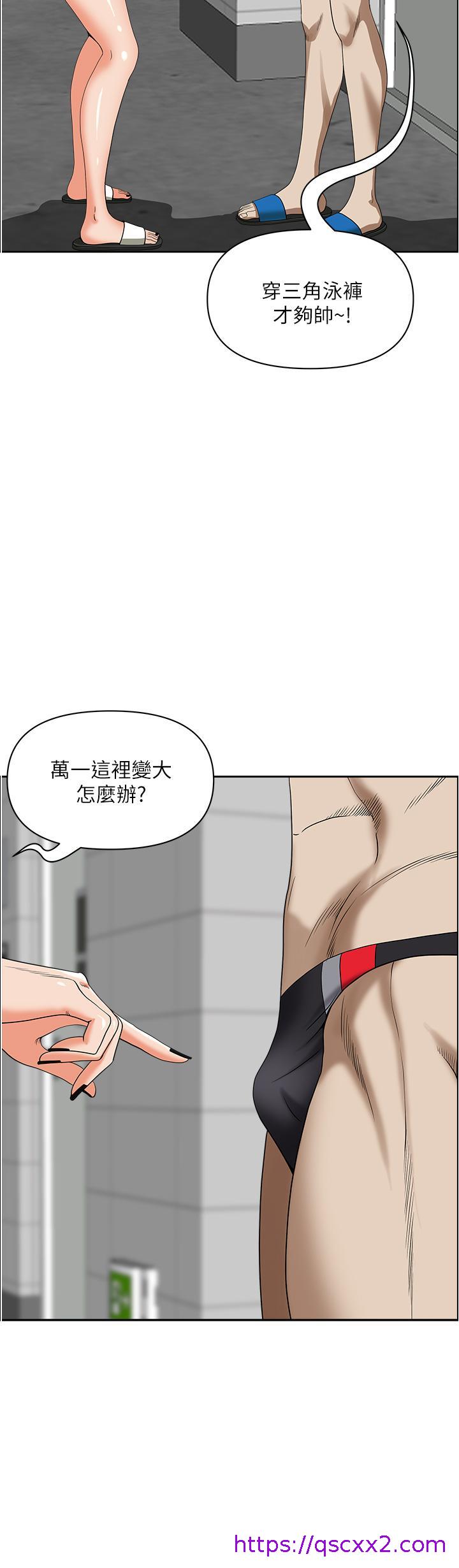 霸占人妻[h漫]韩漫全集-霸占人妻-第45話-不斷挑戰小老弟的熟女們无删减无遮挡章节图片 