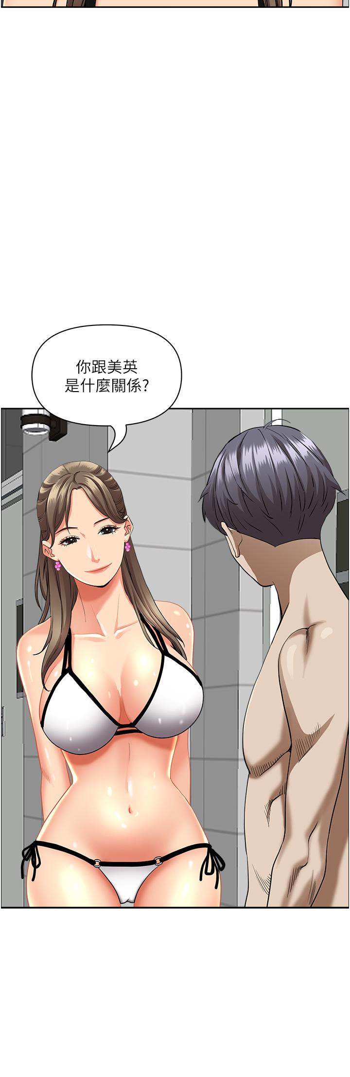 霸占人妻[h漫]韩漫全集-霸占人妻-第45話-不斷挑戰小老弟的熟女們无删减无遮挡章节图片 