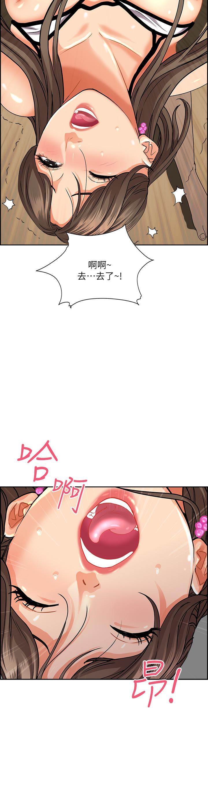 霸占人妻[h漫]韩漫全集-霸占人妻-第46話-我和美英誰比較棒无删减无遮挡章节图片 